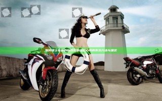如何晚上安静的自罚 帮你放松心情的有效方法与建议