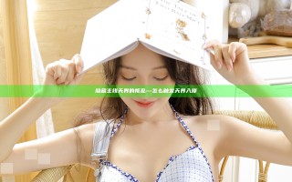 隐藏主线 天界的叛乱—怎么触发天界入侵 隐藏主线 天界的叛乱—怎么触发天界入侵
