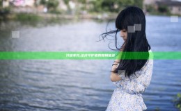 冷峻非凡,法术守护者的酣畅征途 冷峻非凡,法术守护者的酣畅征途