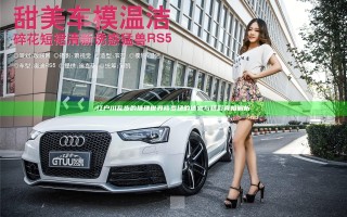 江户川乱步的推理世界 修罗场的迷雾与精彩真相解析
