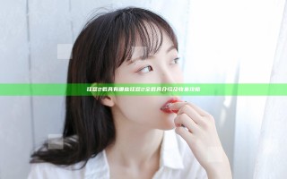 狂怒2载具有哪些 狂怒2全载具介绍及收集攻略