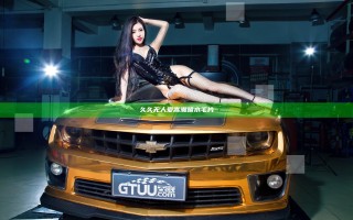 久久无人爱高潮喷水毛片