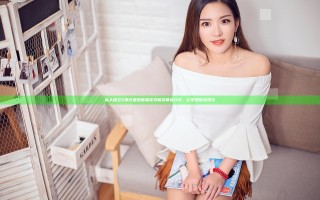 私人航空2满天星观看最佳攻略及体验分享，让梦想照进现实