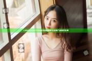 LOUIS VUITTON奢华品牌解析与经典产品推荐宝典