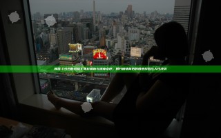 韩国《少妇的滋味》电影解析与深度点评，揭开剧情背后的情感纠葛与人性冲突