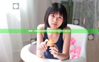 雷霆一击队友标志如何设置 开启队友识别方法介绍