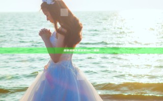 秋葵视频下载安装ios二维码