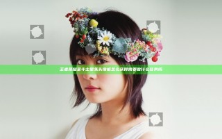 王者荣耀圣斗士星矢头像框怎么获得 需要做什么任务吗