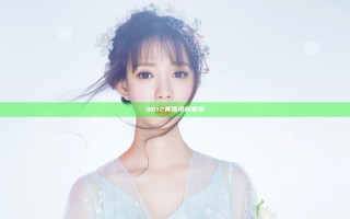 9612黄桃视频官网