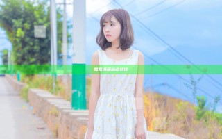 羞羞漫画站点阅读