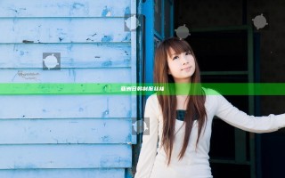 亚洲日韩制服丝袜
