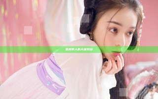 亚洲男人的天堂网站