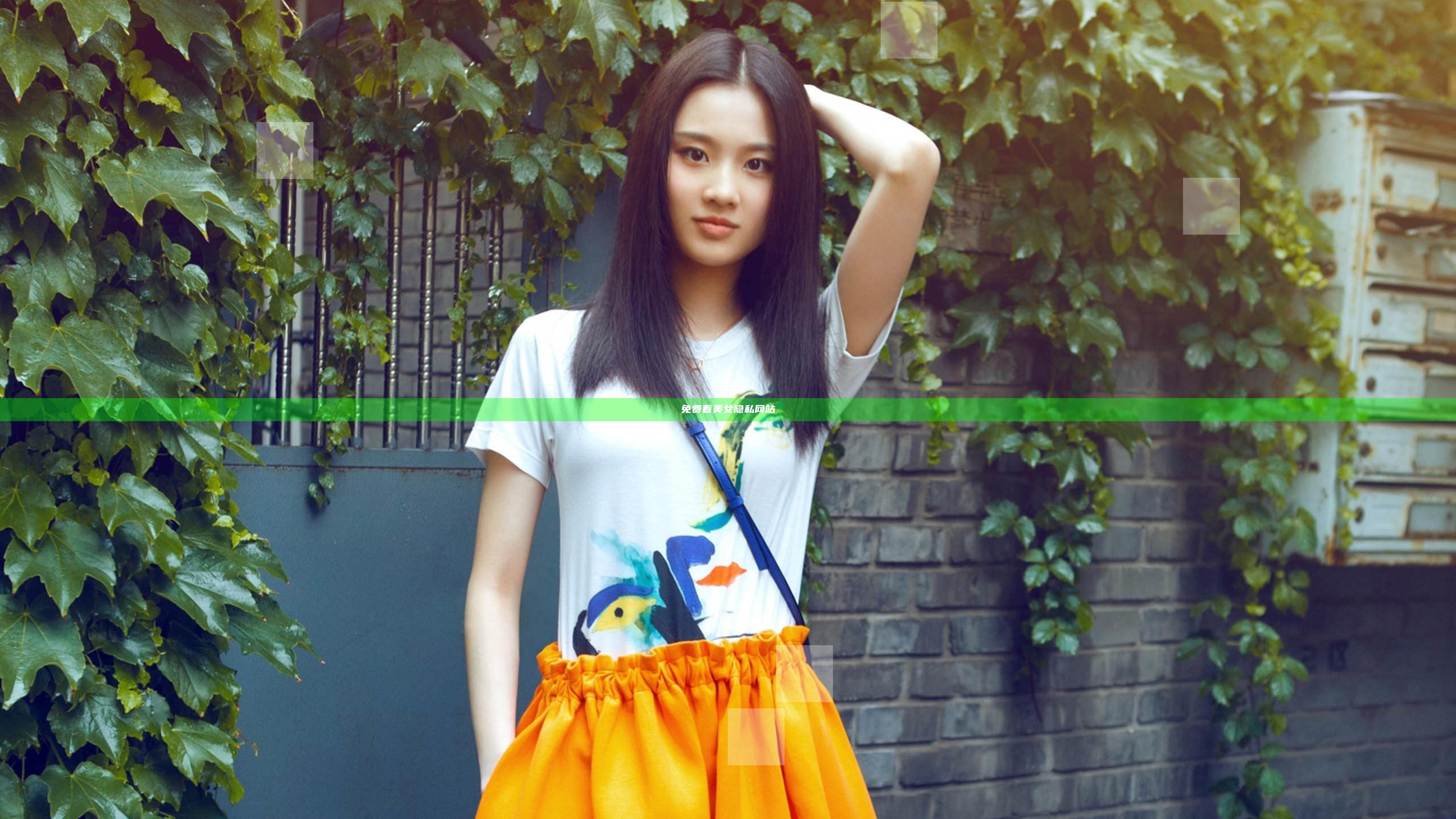 免费看美女隐私网站