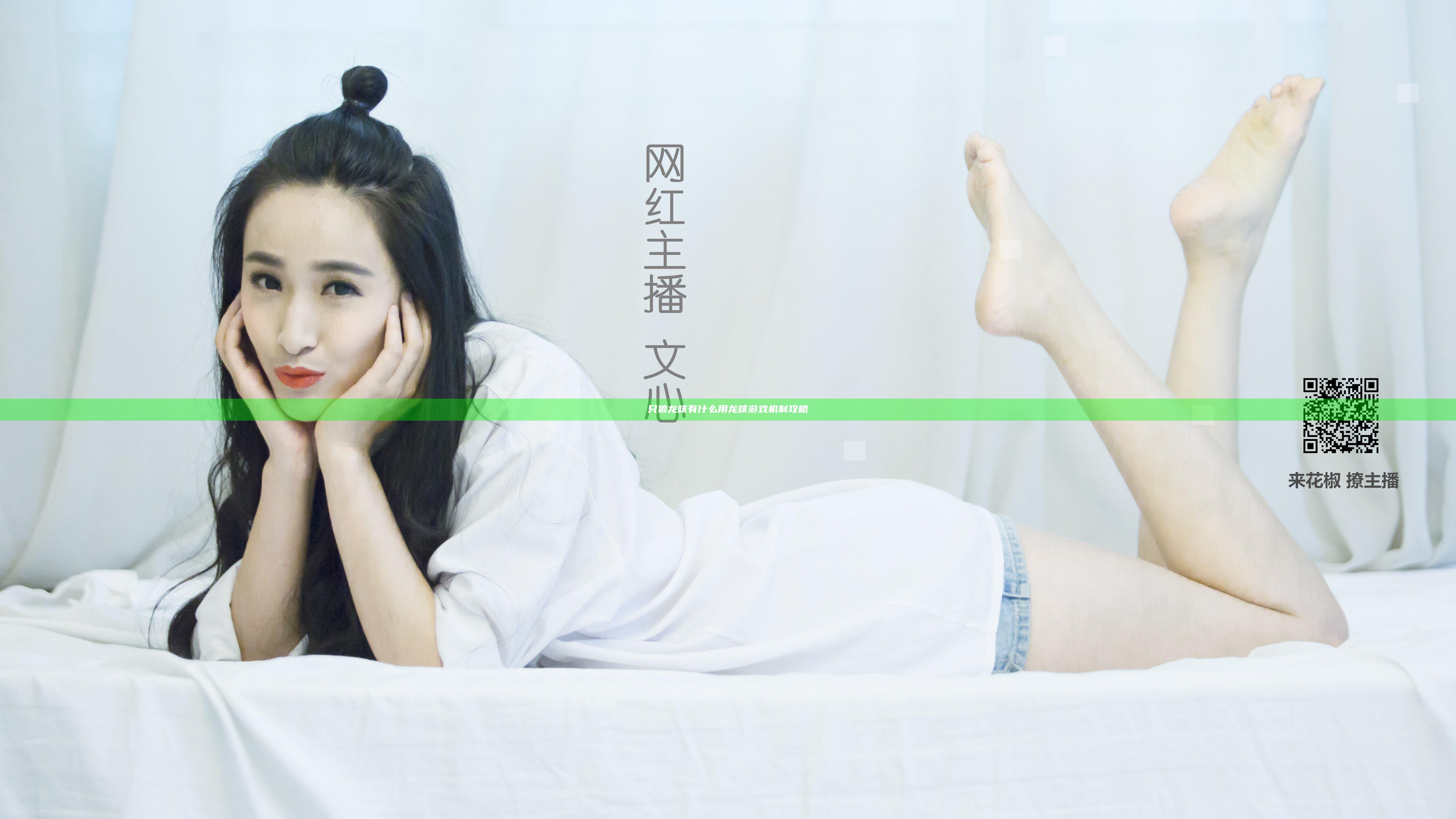 只狼龙咳有什么用 龙咳游戏机制攻略